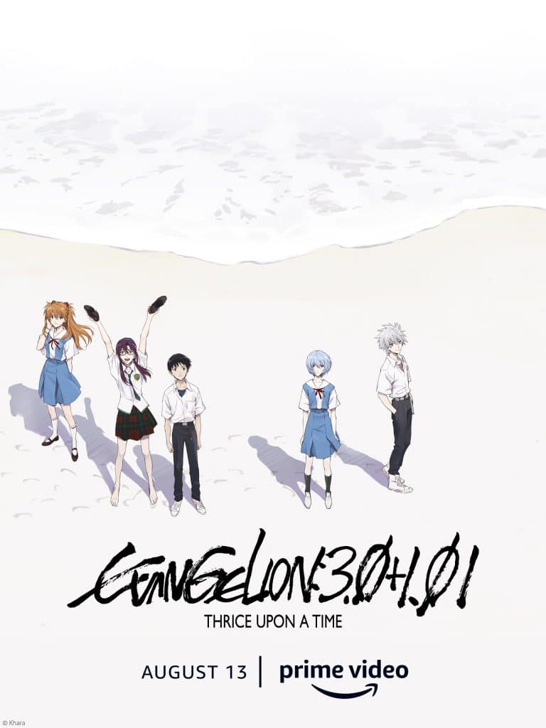 Evangelion: 3.0+1.01 Thrice Upon a Time key art.