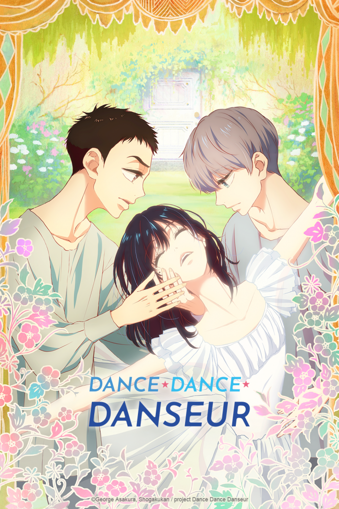 "Dance Dance Danseur" key visual.