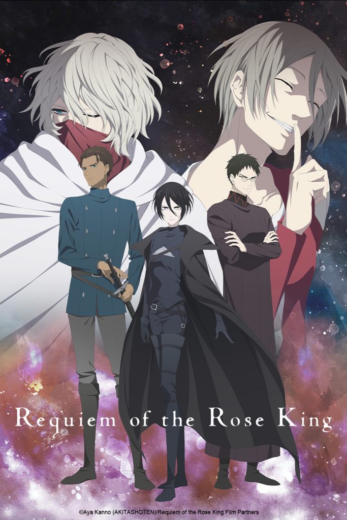 "Requiem of the Rose King" key visual.