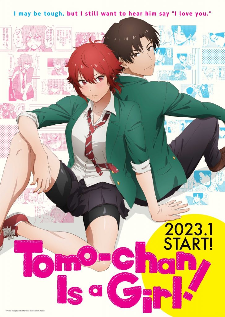 "Tomo-chan Is a Girl!" key art.