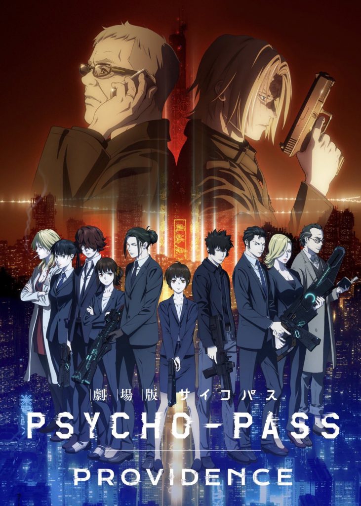 "Psycho-Pass: Providence" key art.