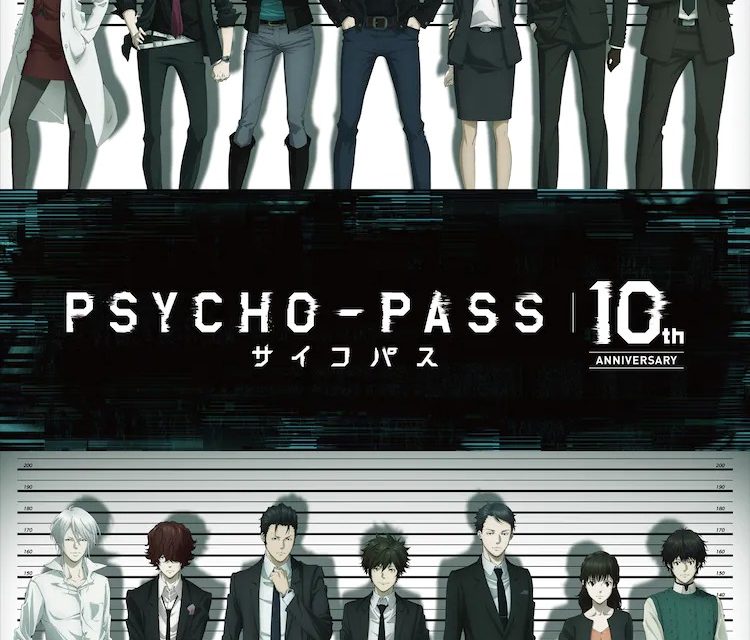 “Psycho-Pass” Getting New Anime Film For 10th Anniversary