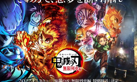 “Demon Slayer: Kimetsu No Yaiba” Reveals Season 3 PV Trailer Debut Date